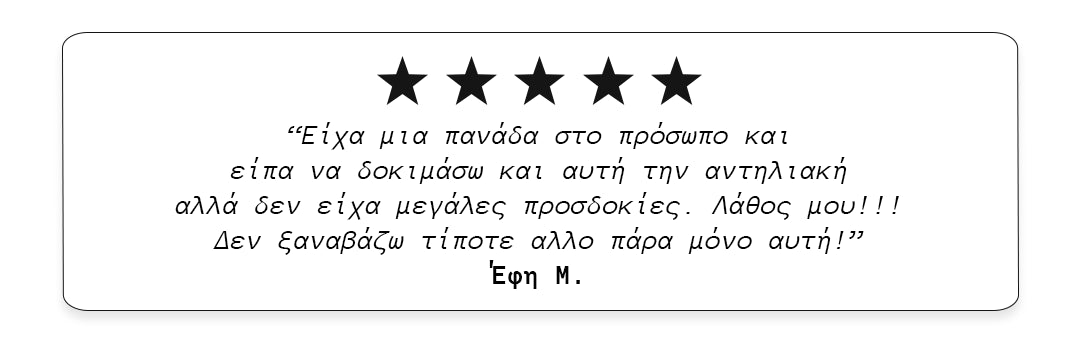 Mastic Spa