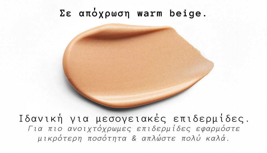 Mastic Spa