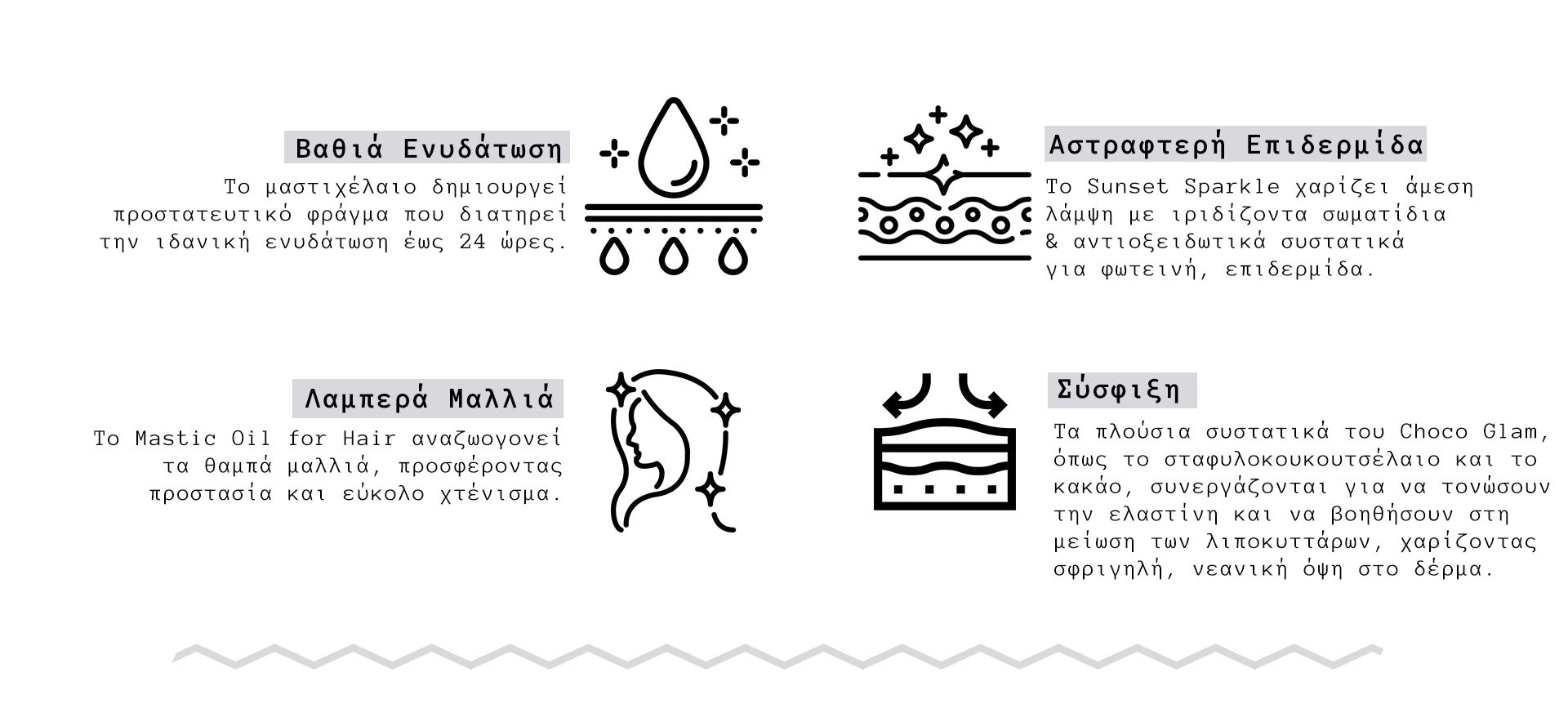 Mastic Spa