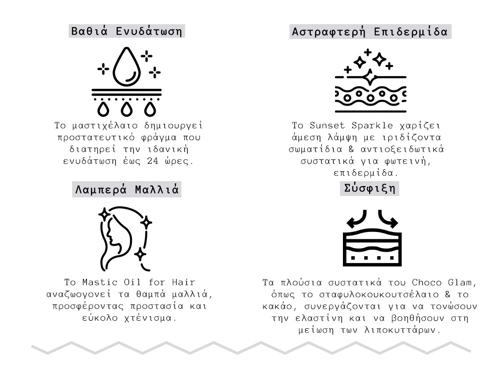 Mastic Spa
