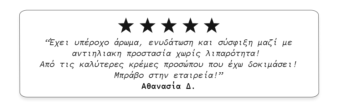 Mastic Spa