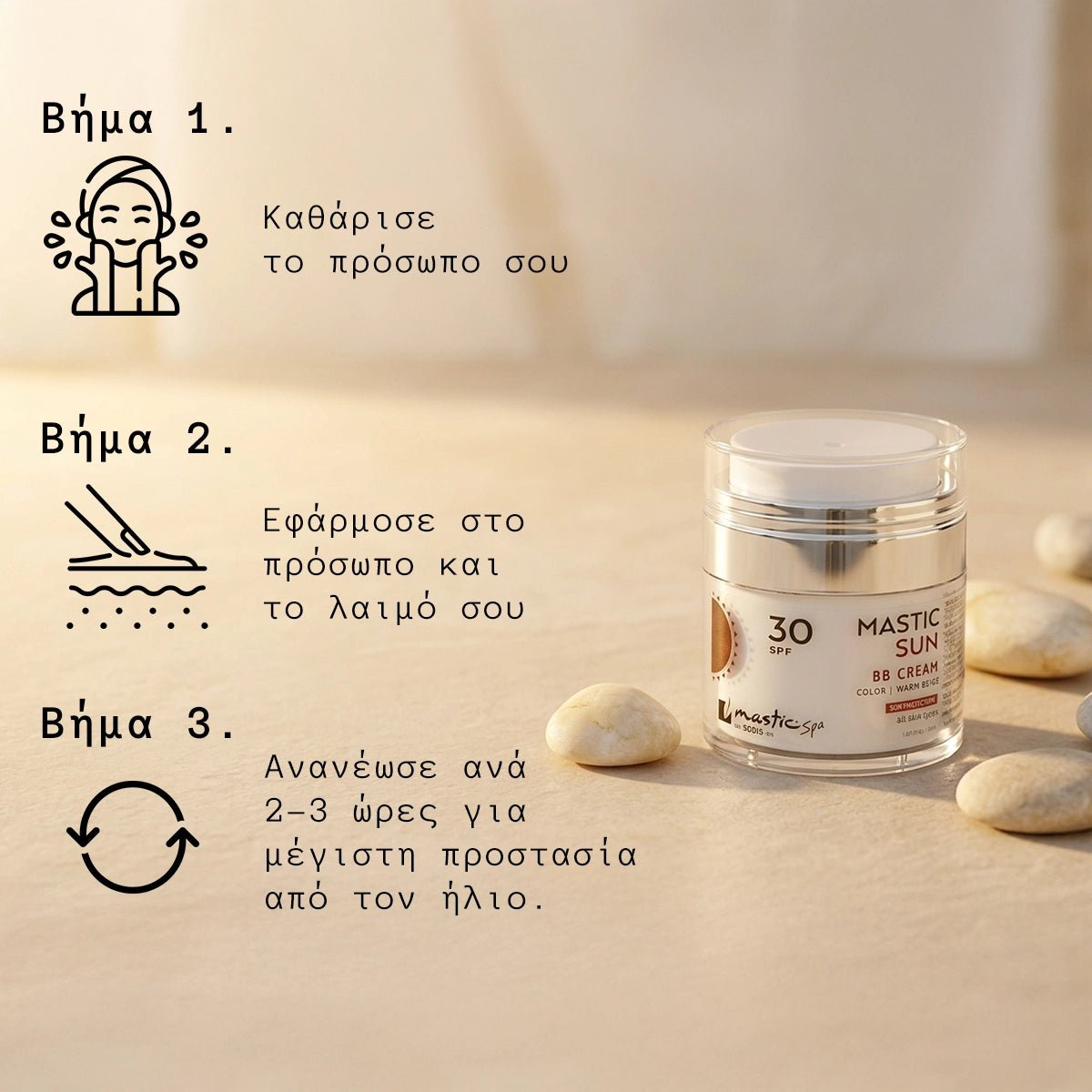 BB CREAM SPF30 | Warm Beige