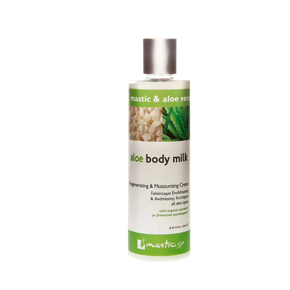 ALOE BODY MILK