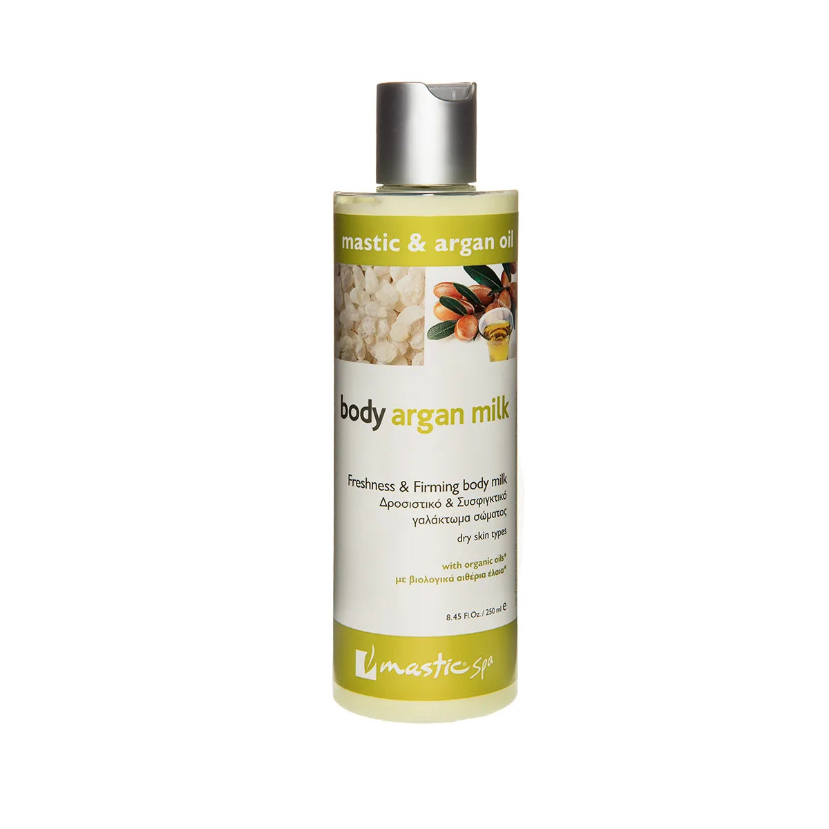 ARGAN BODY MILK