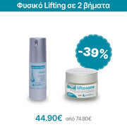 Lifting σε 2 Βήματα