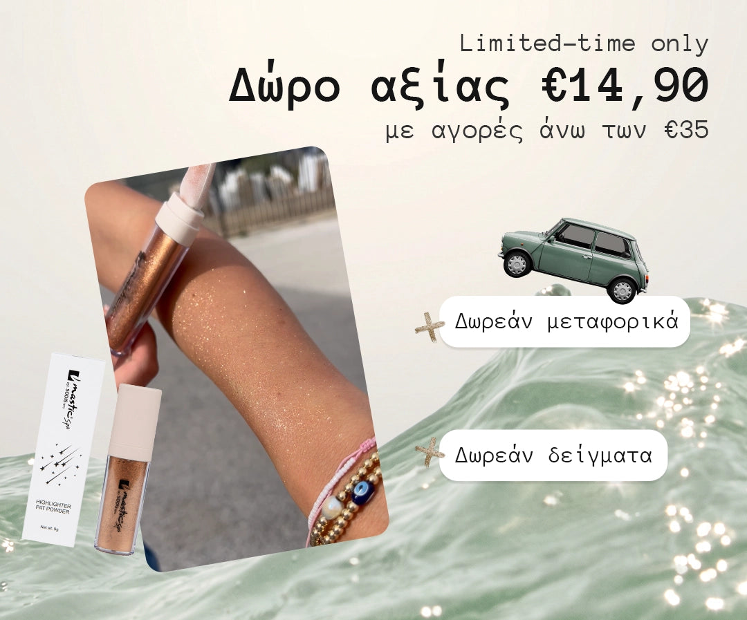 Mastic Spa