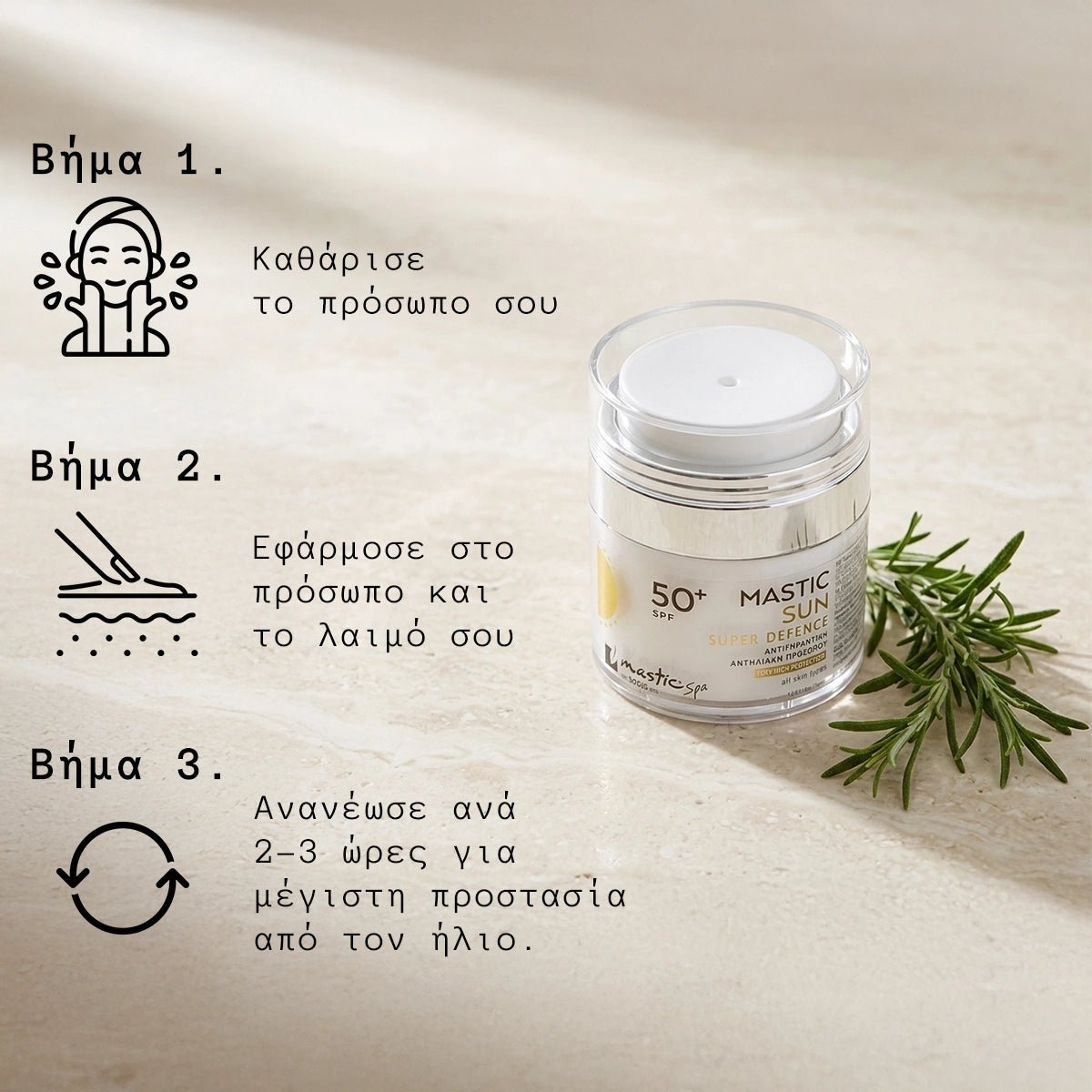 SUPER DEFENCE SPF50+