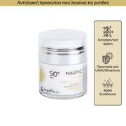 SUPER DEFENCE SPF50+