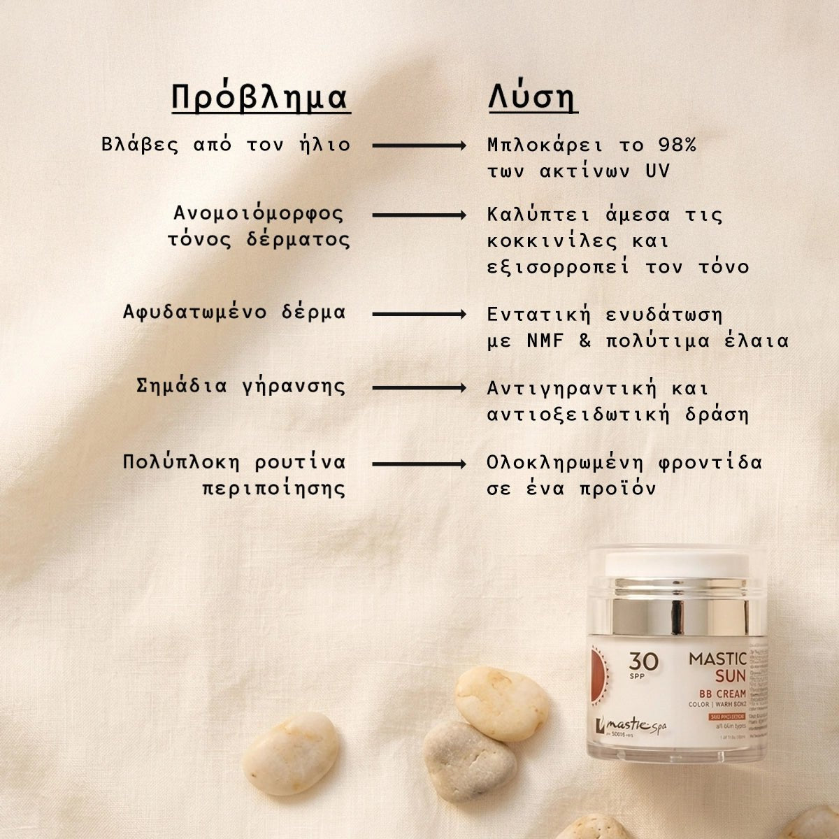 BB CREAM SPF30 | Warm Beige